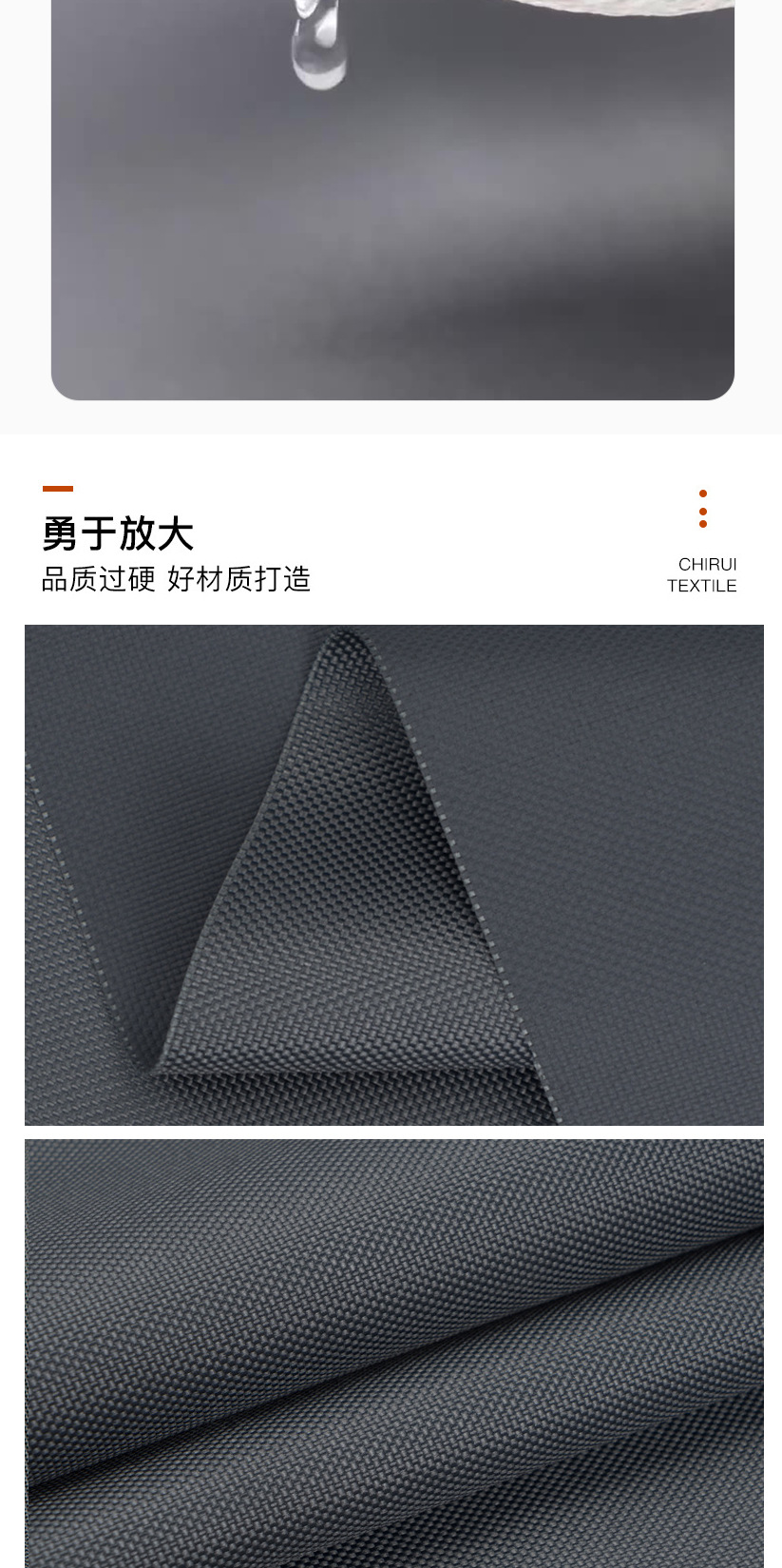 {当前产品的产品关键词轮巡使用}